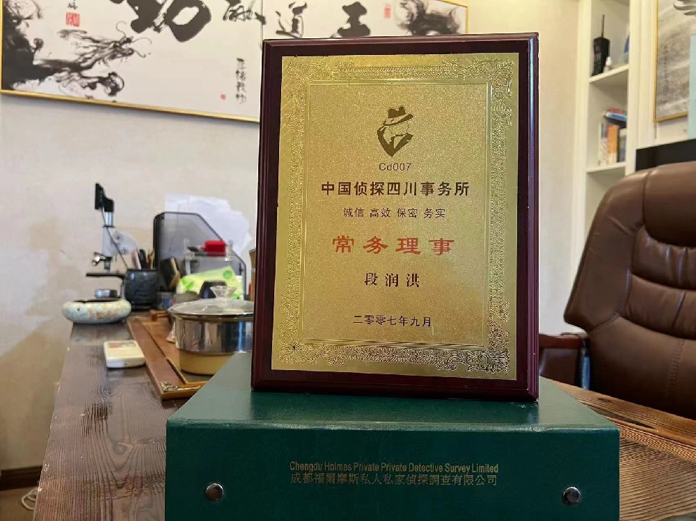 哪里找正规的兴安区福尔摩斯私家侦探