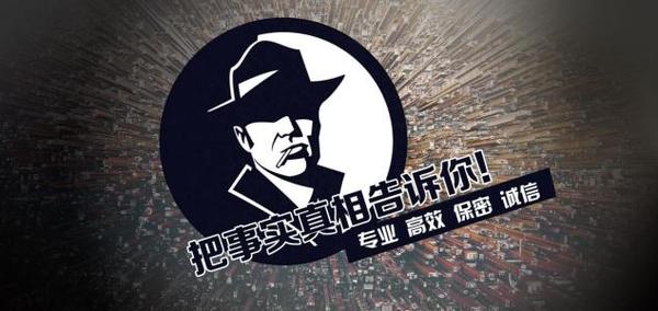 兴安区私家调查公司的几大原则