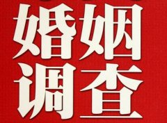 「兴安区取证公司」收集婚外情证据该怎么做
